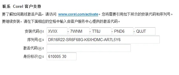 万得 版本及sayatoo激活码,创新定义方案剖析|GT_v1.665