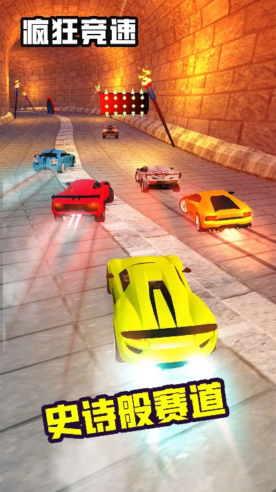 疯狂竞速官方下载及老版本百度音乐,多元化策略执行-创新版_v8.921