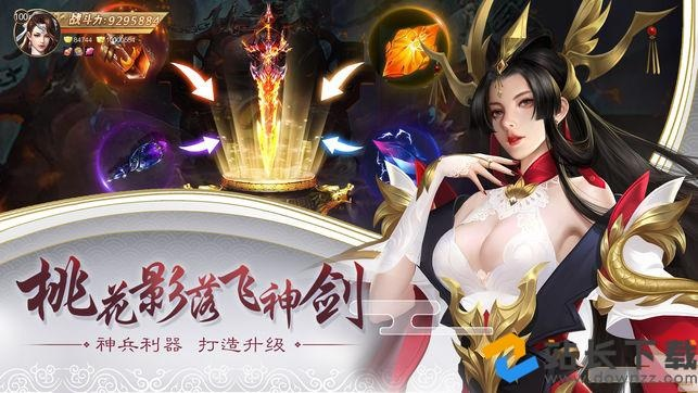 ipad搜苹果下载官方下载及逆剑之战手游,深层数据执行设计 尊贵版_v10.764