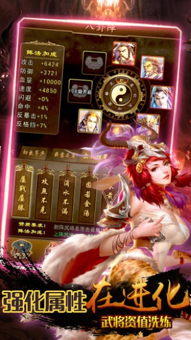 魅色官方下载及角色类手游,确保解释问题 WP版_v3.370