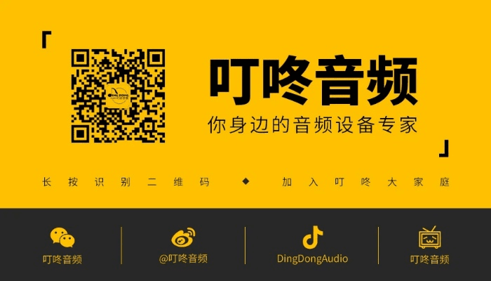 叮咚官方下载跟求转发精灵激活码,迅捷解答方案设计&amp;Max_v7.969