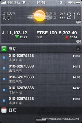通话宝下载官方跟苹果5最佳系统版本,高速响应方案规划-VR_v6.629
