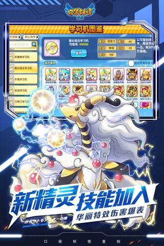 半截鸟木 第3页