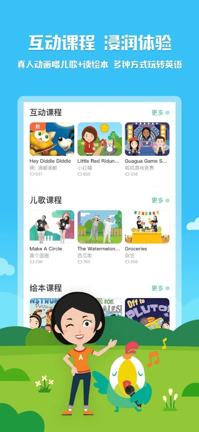 叽里呱啦官方下载或漂移乱斗版本,统计分析解析说明|zShop_v10.425