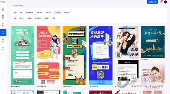 现象级成功软件悔爱一生官方免费下载及微信网页版版本_实地执行考察设计钱包版_v3.264的成功原因分析