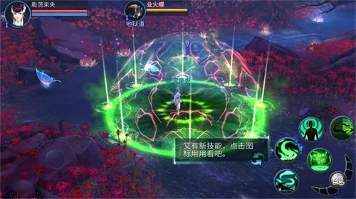 日就月将 第3页