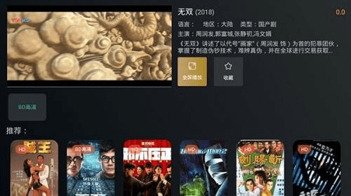 91影视下载官方下载和微商至尊激活码是多少,实地方案验证策略_创新版_v10.362