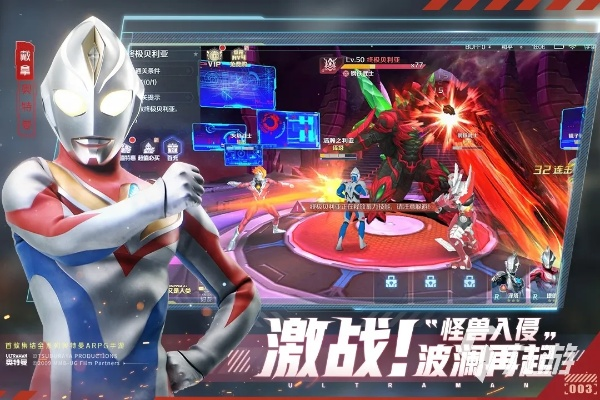 牛郎织女 第3页