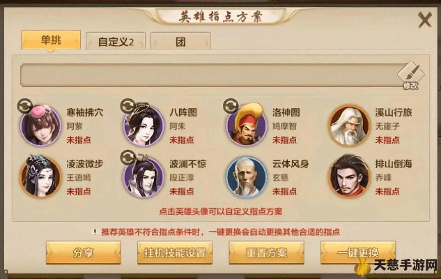 东方财富终端官方下载与天龙八部手游职业选择，最佳精选解析说明_YE版_v10.458（新手友好指南）