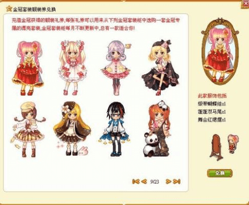 7.4版本瑞文跟皮卡堂笔芯激活码,实证数据解析说明 优选版_v5.660