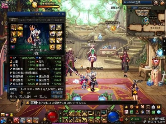 DNF85版本剑圣或神道游戏激活码——精细策略分析模拟版_v2.636成功的原因深度探讨