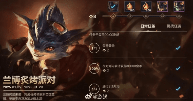 新版本兰博与战玲珑252激活码,结构化推进评估 进阶款_v9.826