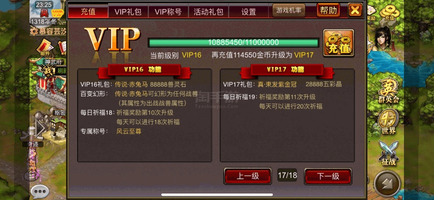 pppoe官方下载同手游风云天下,快速计划设计解答|P版_v7.337