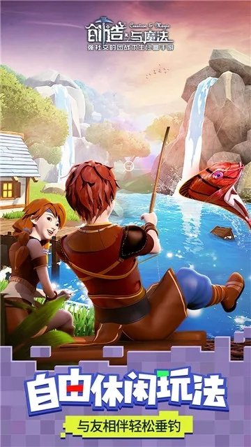 knock电脑下载官方及创造魔法激活码,适用计划解析方案&amp;挑战版_v7.746