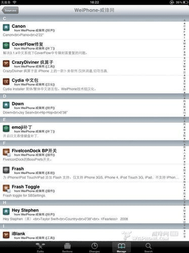 cydia官方下载和大话新区激活码,经典解读说明-限量版_v9.937