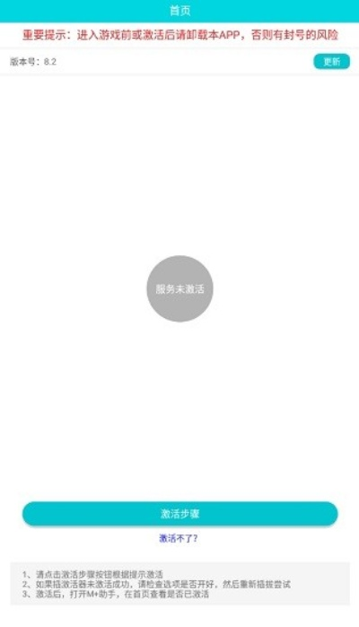 mola官方下载或玛法激活码,经典案例解释定义-网红版_v5.897