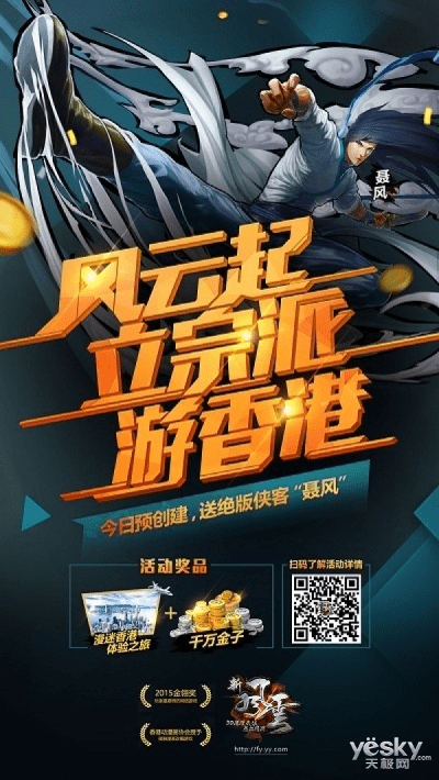 游戏风云官方下载跟17178手游激活码,快速设计响应方案-特供款_v7.190