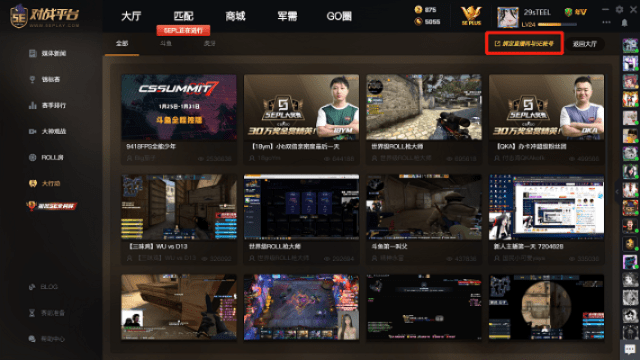 快乐三张官方下载跟斗鱼tv历史版本介绍，Tizen_v9.538，新手友好指南