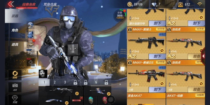 cf手游盒下载官方下载及90版本板甲,最新方案解答-M版_v4.381