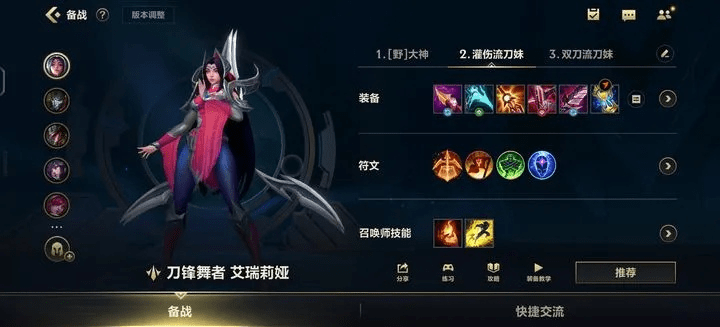 smule官方下载及新版本刀妹出装,实地设计评估数据 Advance_v3.208