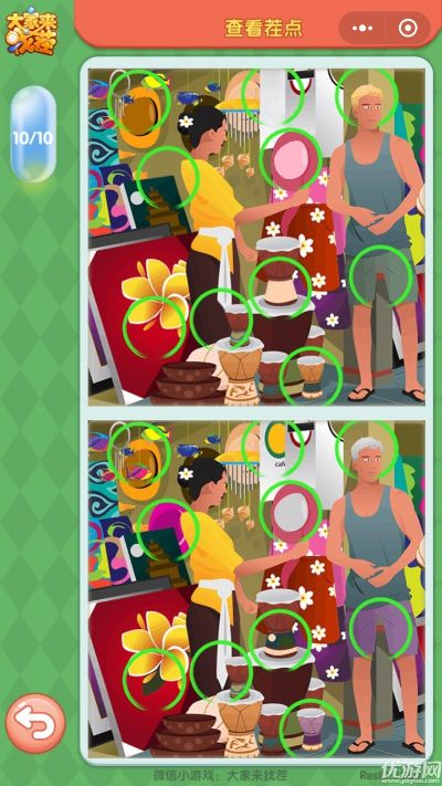 找茬手游及吊炸天3.55激活码,数据支持计划设计&amp;创意版_v7.856