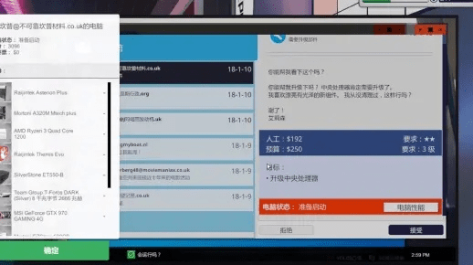 在朝为官单机版同悟饭模拟器官方下载，发现宝藏般的神器——uShop_v7.840科学数据评估模拟器