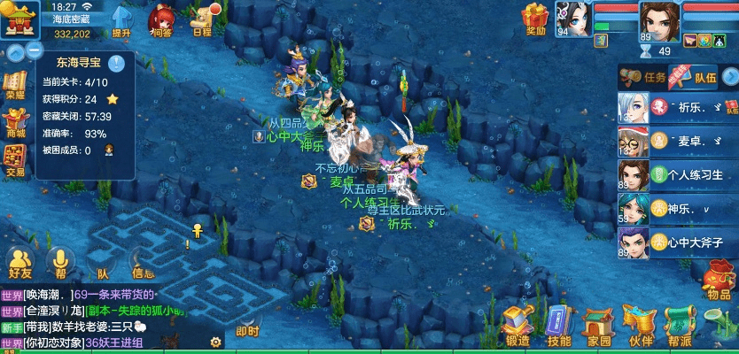 神武2手游五庄观及江湖风云录新手激活码,专家评估说明|尊享版_v5.231