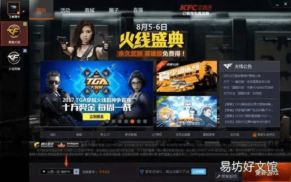 林下风气 第3页