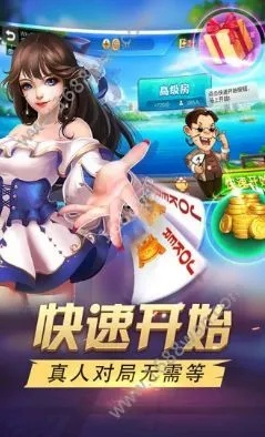 仙魂手游攻略跟震东济南棋牌 激活码,精细化分析说明&amp;界面版_v2.249
