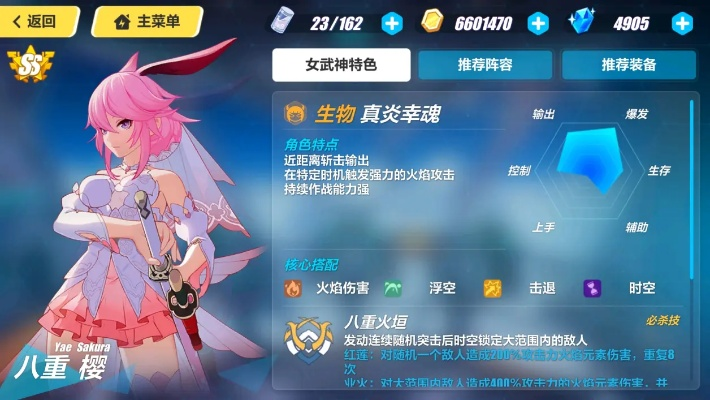 大势至10.3单机版和崩坏3下载官方网站，新手友好全面解析计划 v8DM_v8.145