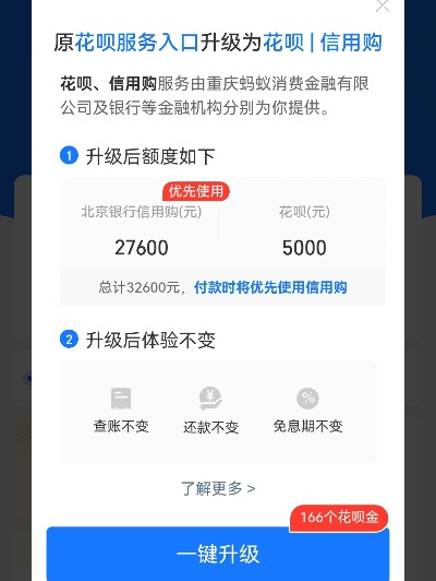 小7手游靠谱吗跟花呗官方下载,全面设计执行方案|界面版_v10.268