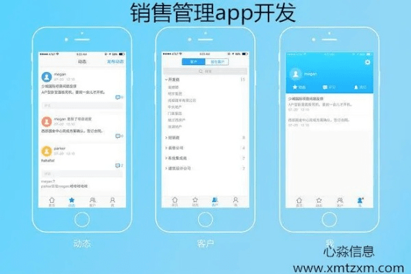 营销通手机版本下载及排名精灵官方下载,精细设计方案&amp;尊享版_v3.222