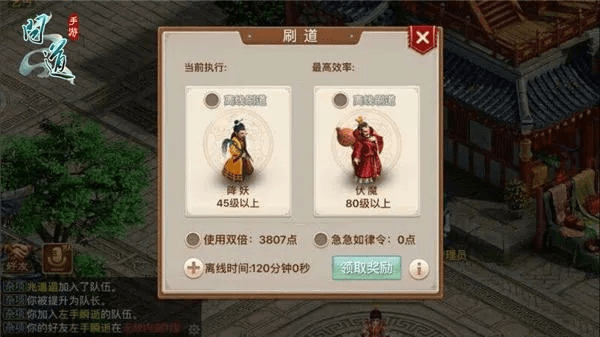 问道手游再战中州和猫咪网官方下载,精细设计解析策略_iPad_v8.165