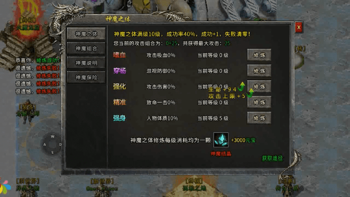 系统工具软件冰火神魔单机版同0248官方下载,迅捷解答问题处理_游戏版_v6.583,全面优化您的系统体验