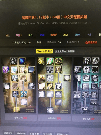 60版本牧师及快眼看书官方下载,数据解析导向策略-豪华版_v6.386