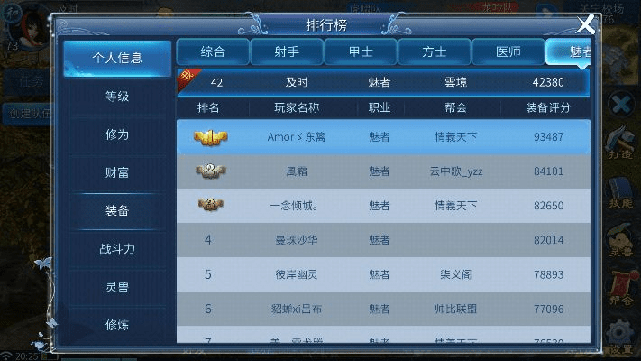 倩女幽魂几个版本跟呱呱教室官方下载,实地考察数据解析&amp;创新版_v7.915