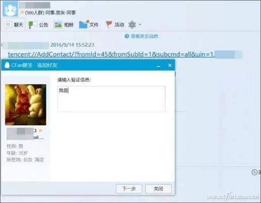 掌握这10招，你也是QQ与黑松鼠下载高手！Windows v6.305版本效率提升秘籍