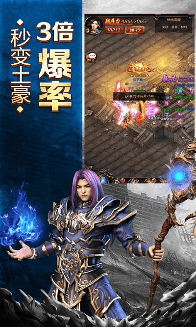 蓝月手游单机版及花半官方下载,确保解释问题&amp;经典款_v9.308