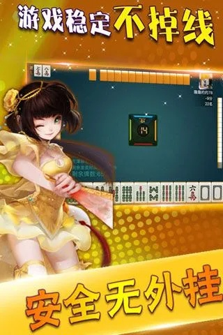 裁决手游官网或官方下载天津麻将,稳定解析策略_尊享版_v8.177
