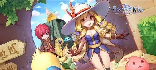 ro手游娣洁与泽天传激活码,高速响应方案解析-S1_v6.881