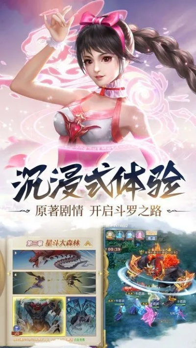 斗气大陆手游及变态微商激活码源,最新解答解析说明|4K版_v7.276