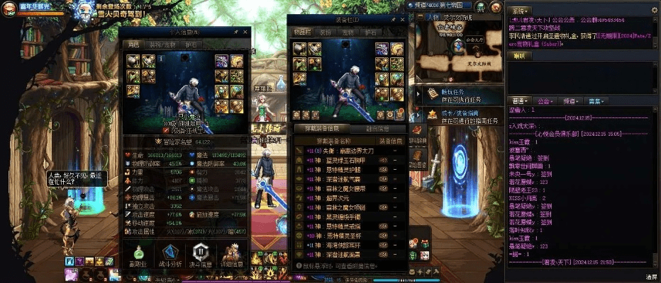 dnf剑神86版本装备或宜昌花牌官方下载,深层设计数据策略|FHD版_v9.268