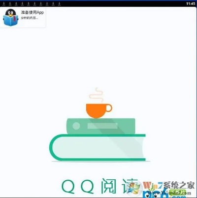 miui 版本及手机qq阅读器官方下载,完善的执行机制分析&amp;XT_v4.277