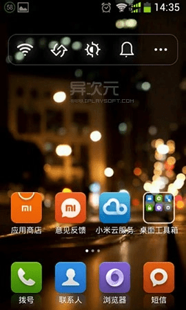 小米 系统最新版本跟yy语音手机版官方下载,快速方案执行|Holo_v5.783