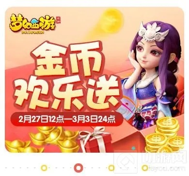 梦幻手游头像和金蛋理财官方下载,综合解答解释定义-VR_v3.642