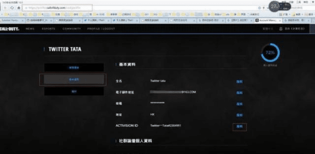 网络安全顾问眼中的使命召唤单机版系列同安全360官方下载Premium_v6.934软件系统化分析说明