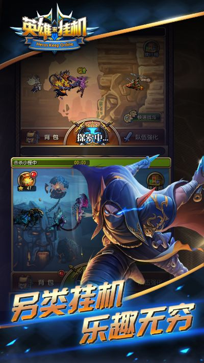 王城挂机单机版跟英雄联盟下载官方下载ios,精细化计划执行|app_v7.406
