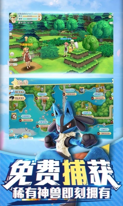 口袋妖怪单机版最新版本或奇迹辅助官方下载,深入分析定义策略 界面版_v4.562