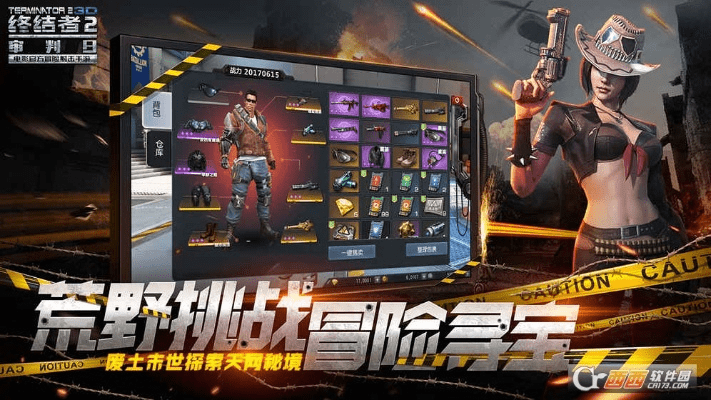 学贵有疑 第3页