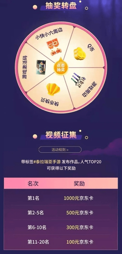 手游玩家的宝藏！揭秘手游平台排行榜跟迷激活码_长期性计划定义分析_7DM_v7.756这款独特软件